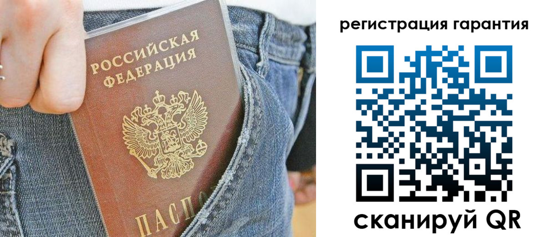 регистрация в Унече