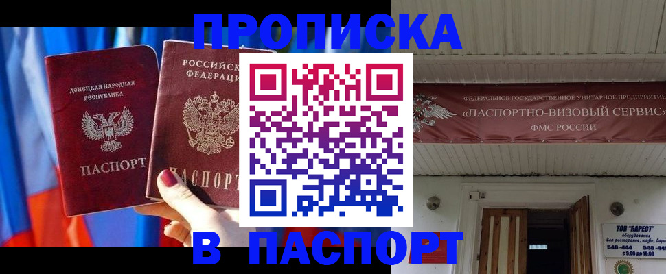 регистрация для школы в Унече