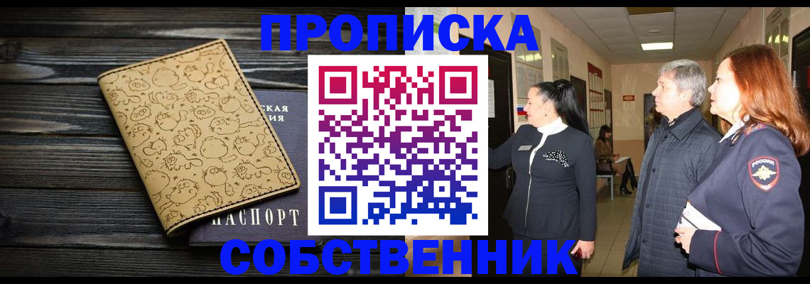 регистрация для дет. сада в Унече